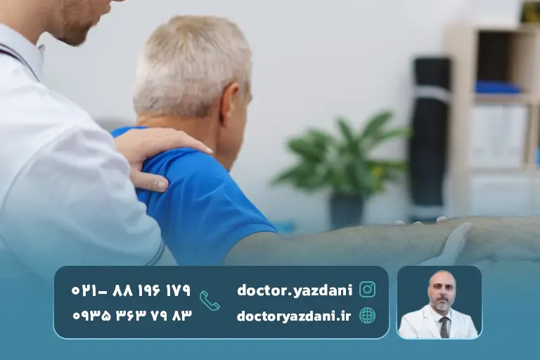 مزایای کلینیک